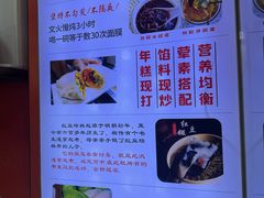 -张果佬年糕卷(科巷店)