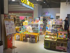-北方图书城(沈阳天地店)