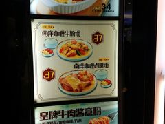 菜单-大家乐(惠州华贸店)