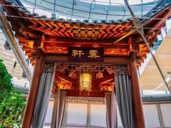 -鲜璟台·地标景观餐厅(上海中心店)