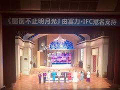 -辽宁大剧院