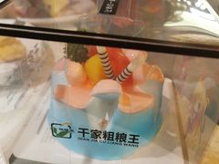 -千家粗粮王(MOMOPARK店)