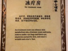-天目湖涵田半山温泉