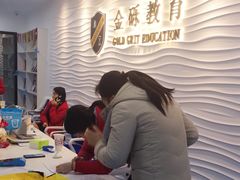 -金砾教育培训(宝山校区)