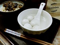 拌面、汤圆-汤泉良子·沐足·颂钵疗愈·SPA(珠江新城店)