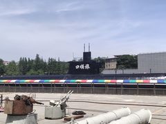 -大连旅顺潜艇博物馆
