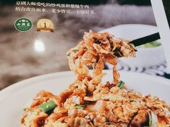 -紫光园(全国总店)