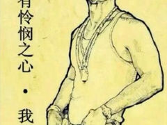 android_upload_pic-皇藏峪国家森林公园