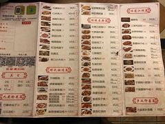 菜单-缪氏川菜(丰盛町店)
