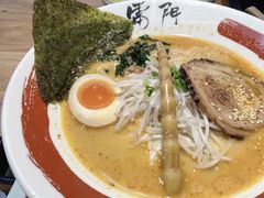 -雷门拉面店(新光天地店)