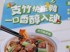 -真功夫(联丰店)