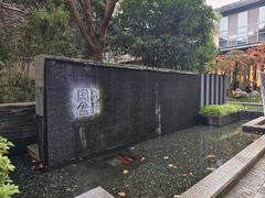-湖滨客舍·湖北菜