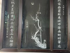 -东坡赤壁风景名胜区