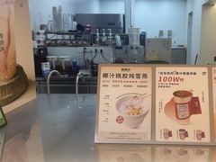 -炖物24章·顺时轻养茶(黄龙店)