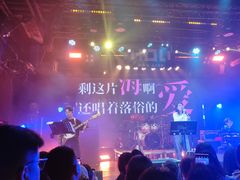 -HOU LIVE(下沙店)