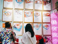 -大王油茶(二厂文创公园店)