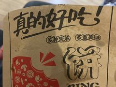 -万利隆·活力烘焙(板塘店)