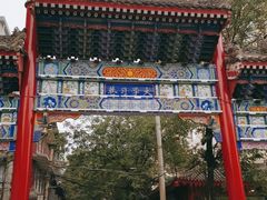 -大学习巷清真寺