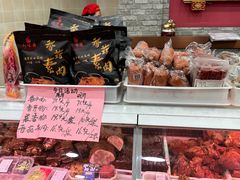 -六味斋(柳巷店)