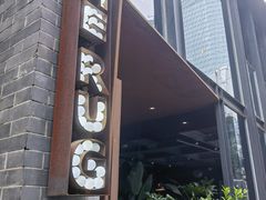 门面-The Rug(三里屯店)