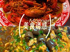 -麻辣范儿(良乡机场店)