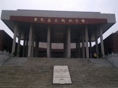 -台儿庄大战纪念馆