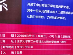 -北京大学第二体育馆