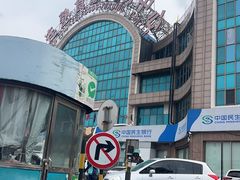 -大连熟食品交易中心