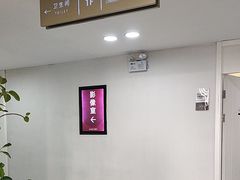 -牙博士口腔品牌连锁(昆山城区店)