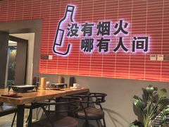 -管氏翅吧(国展店)