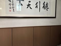 -魁盛居百年鲁菜馆(县西巷店)