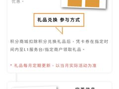 -合生汇·停车场