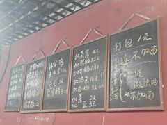 -丁丁猫重庆小面(徐州路店)