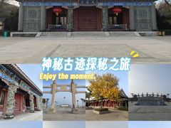 -天津妈祖文化园