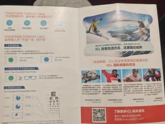 -武汉大学附属爱尔眼科医院(湖北总院)