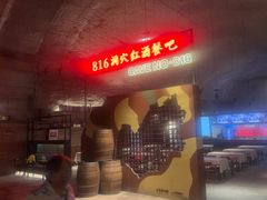 -816工程景区
