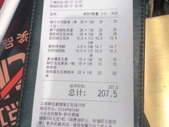 -云海肴·汽锅鸡·云南菜(苏州中心店)
