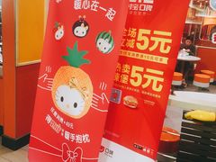 -麦当劳(温州人民路店)