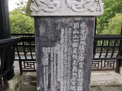 -阳明祠
