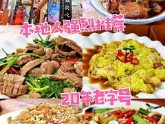 -聪辉同安老美食饭店(大元路店)