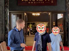 -顺德渔村·岭南一号