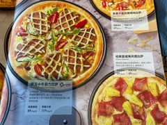 -必胜客(广渠路店)