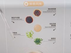 -海底捞火锅(吴中路店)