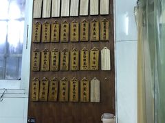 -万寿斋(山阴路店)