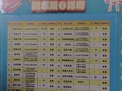 -杭州浪浪浪水公园