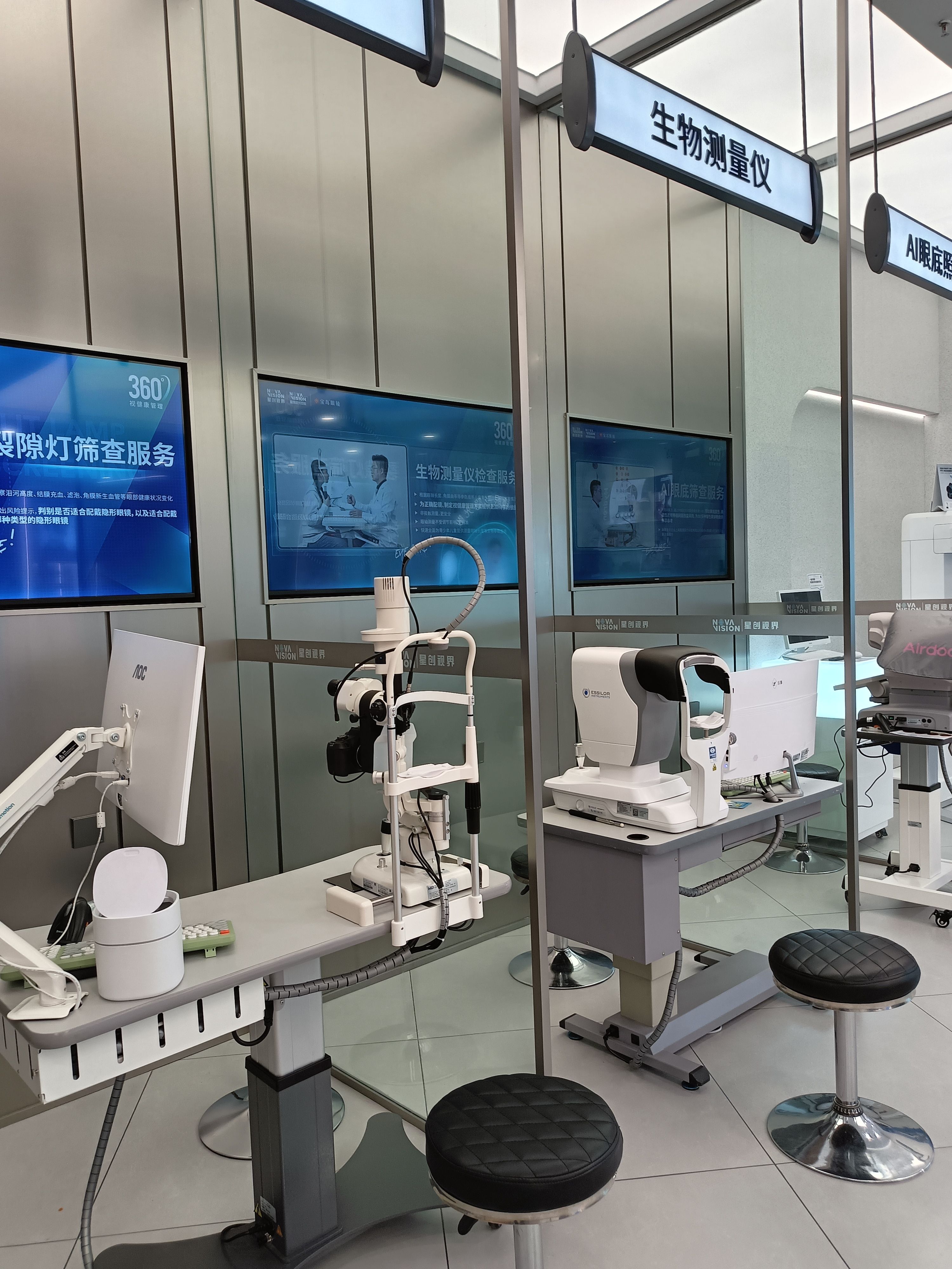 检查视力从我做起#集拼图记生活#点评正当