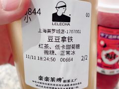 -LELECHA乐乐茶(美罗城店)