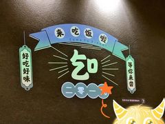 -阿妹小海鲜(下角店)