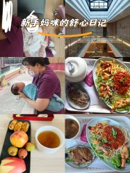 -爱弥儿月子中心(省医院店)