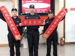 -平安银行(郑州东风路支行)